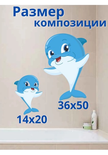 Stiker Duvar İçin Su Geçirmez Banyo İçin İç Mekan Etiketi 331650590 Açık Mavi