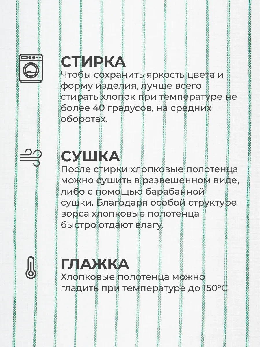 Unifico Mutfak Havluları Pamuk 40x60 4 Adet Set 403051367 Beyaz