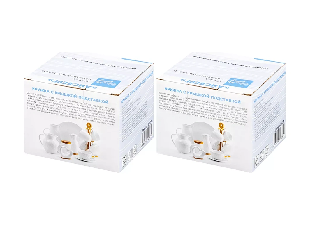 Elan Gallery Kapaklı Bardak "buzdağı Dalgalar" 2 Adet, 400 Ml 28508113 Kahverengi