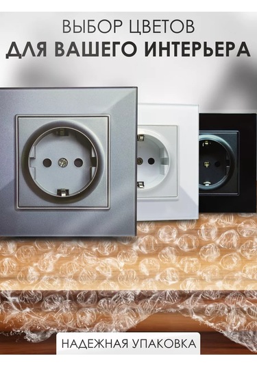 Ubaro Cam Çerçeveli Tekli Priz 237285856 Uzun Priz Tekli Cam Çocuk Korumalı