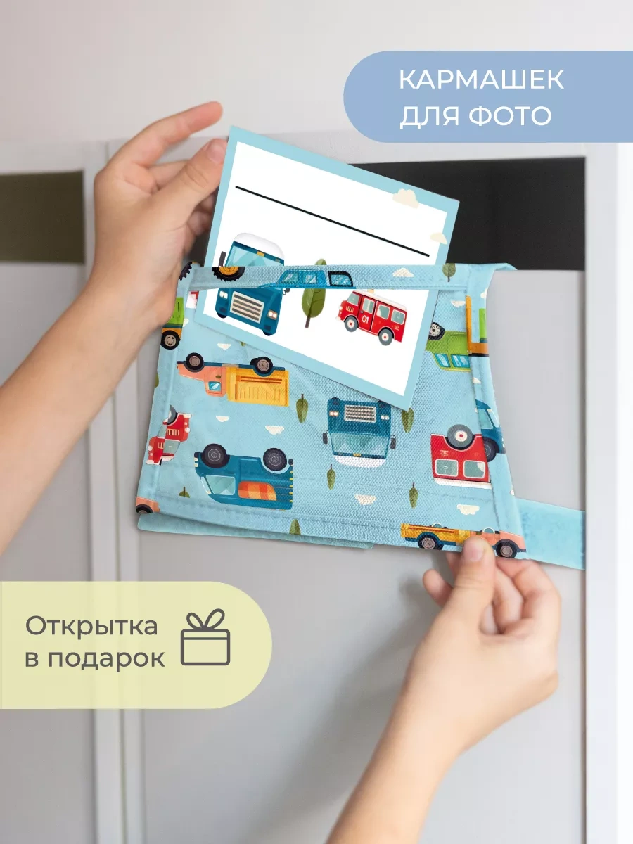 Vse Na Mestah Anaokulu İçin Dolaplarda Cepler 228507422 Mavi