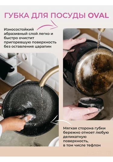 Hombey 6 Adet Universal Yıkama Süngeri - Polyüretan Köpük, Emici Ve Zımparalı Katmanlı, Tabak Ve Cam Temizliği İçin