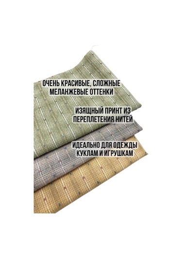 Gıga Hobbı Doku Pamuk Seti 333407902 Yeşil