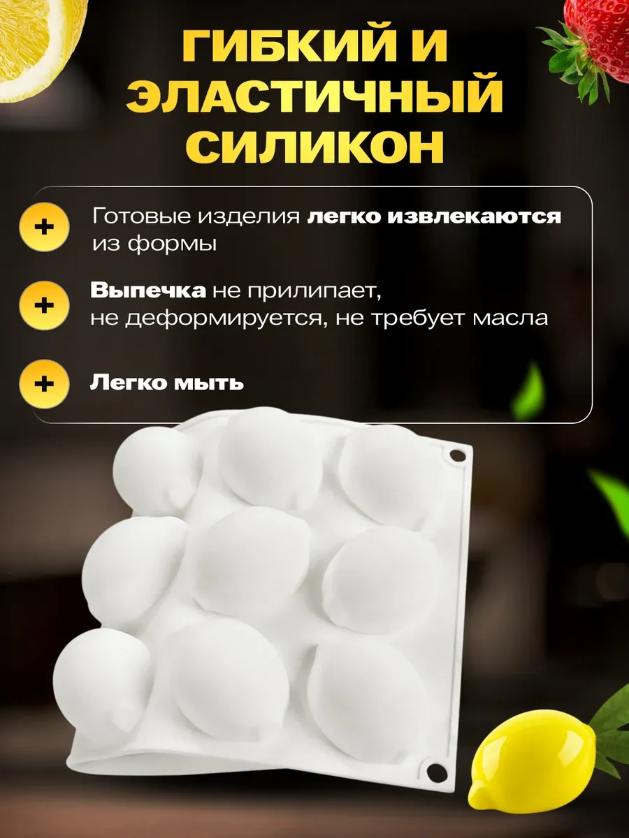 Shostt Limon Silikon Kalıp - Mus Ve Tatlılar 449404212 Beyaz