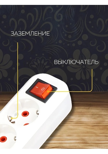 Tdmelectric Açmalı Uzatma Kablosu İçin Anahtarlı Priz Seti 2'li Priz 176347262 2 Şarjlı + Aydınlatmalı