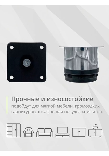 Kleyman Mobilya Ayaklığı, Yuvarlak, D50mm H80-90mm, Krom, 1 Adet 167642085 Diğer