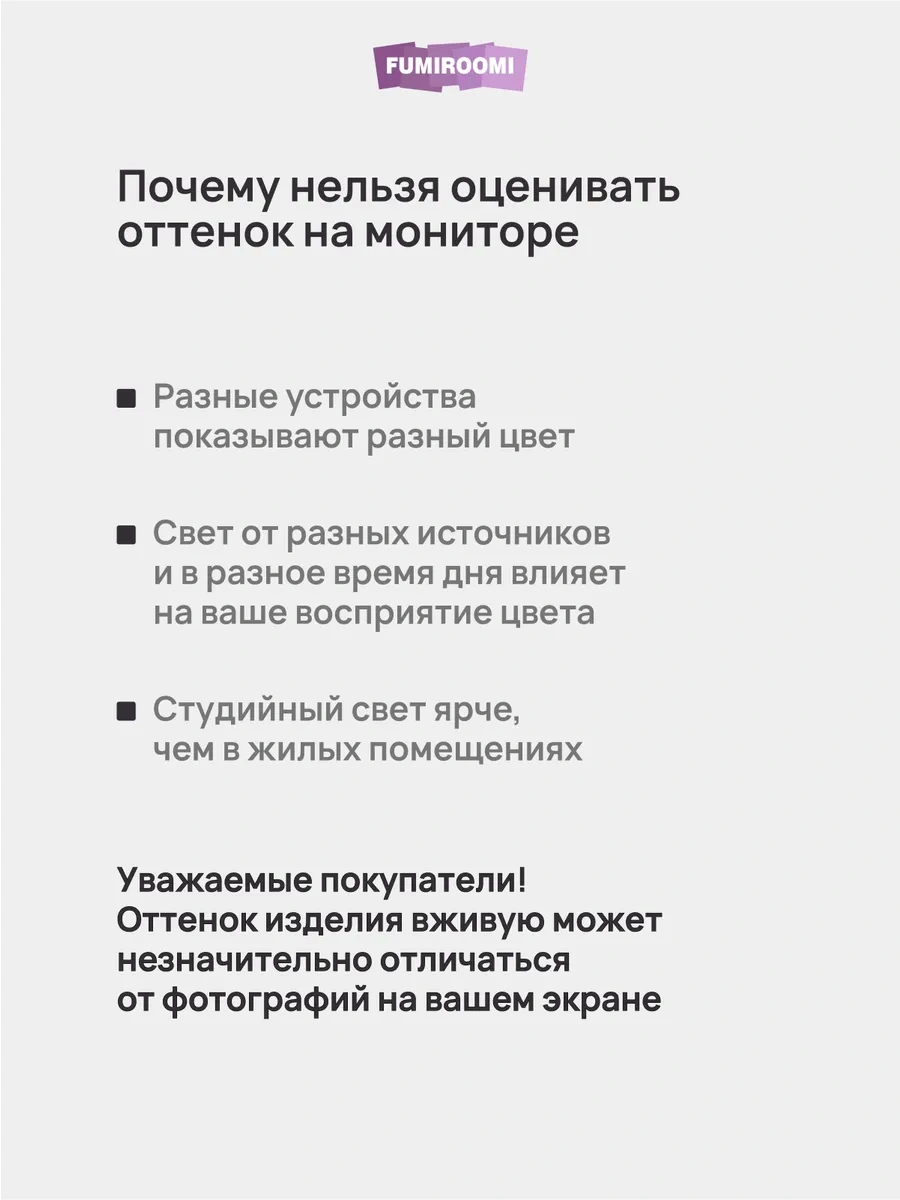 Fumıroomı Masa İçin Büyük Fare Pedi 80x40 262684522