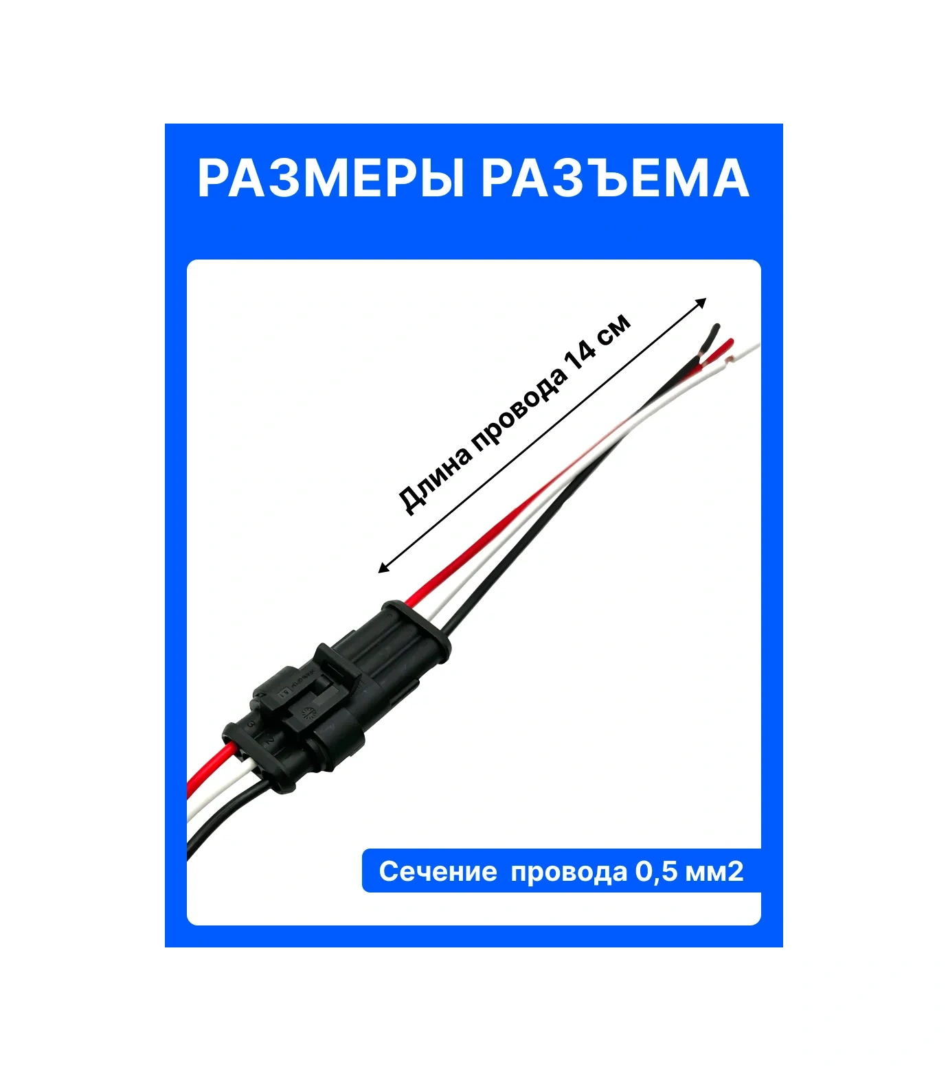 Bez Brenda 10 Adet Su Geçirmez 3 Pinli Bağlantı Elemanı, Kablolu Set 217231133