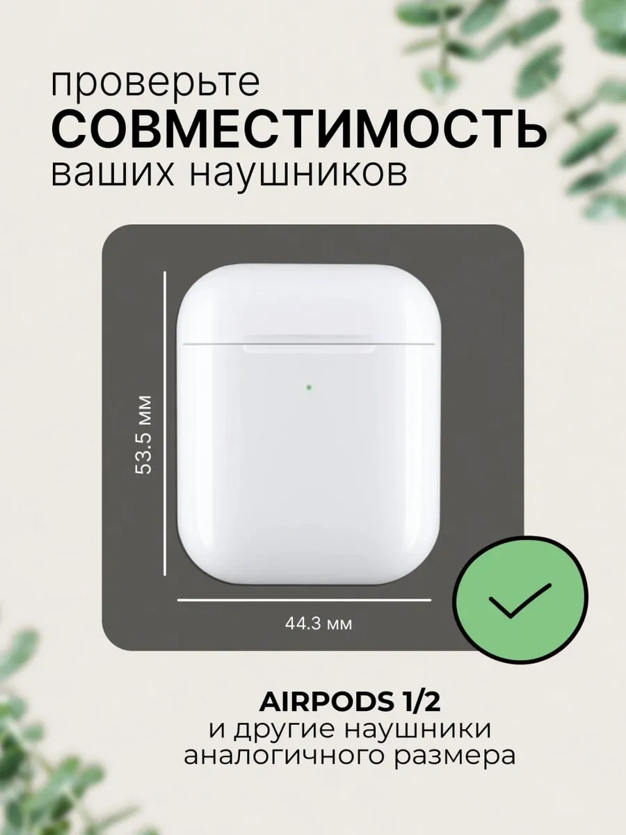 Case By Case Airpods 1 Ve 2 Kulaklık Kılıfı 347690860 Siyah