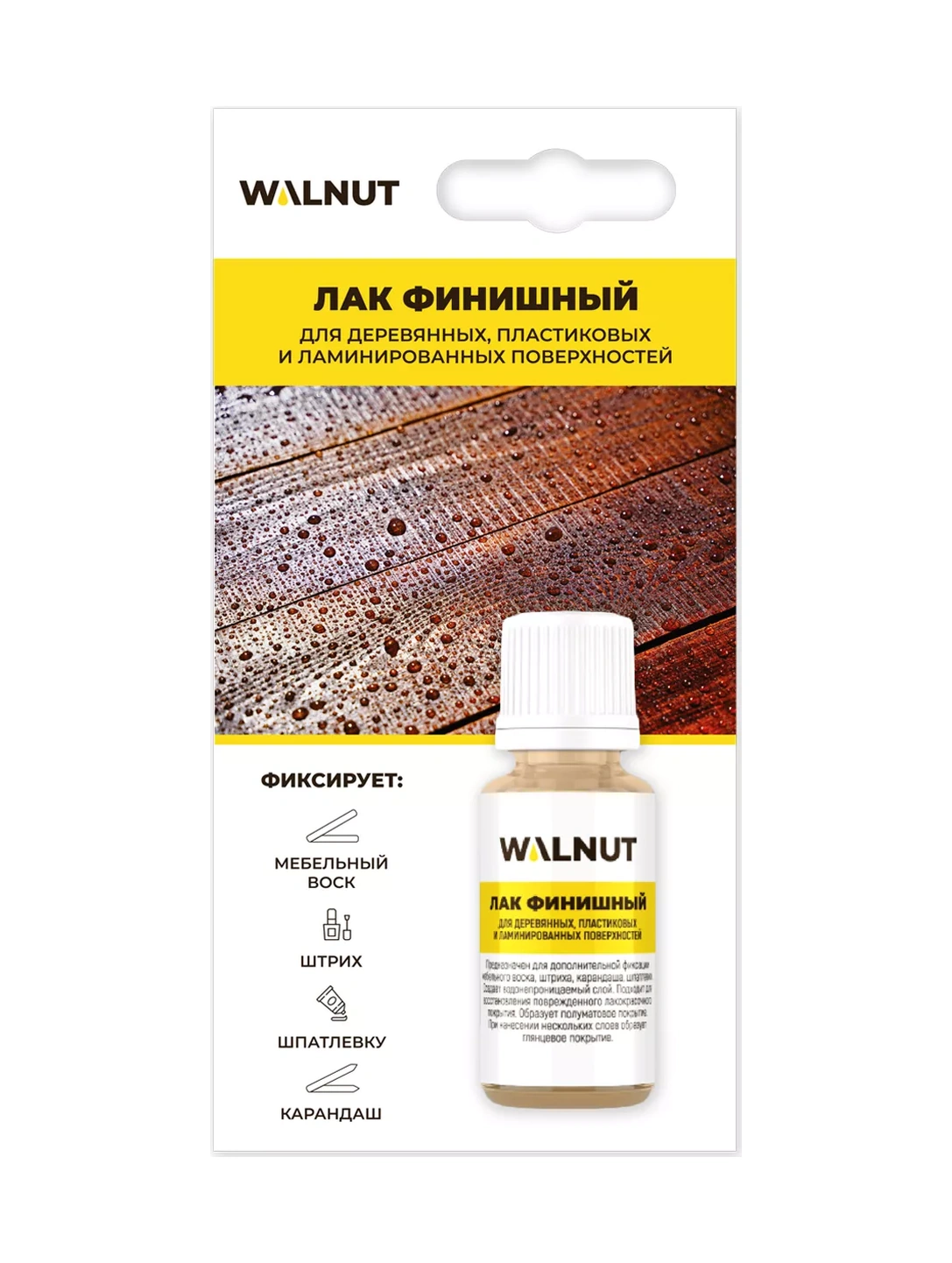 Walnut Mobilya İçin Restorasyon Mumu Ve Renksiz Vernik 183221726 Bej