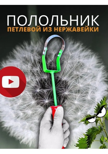 Agromania Bahçe Ve Sebze Bahçesi İçin Düz Kesme Hayvan Kesme Makinesi 160573611