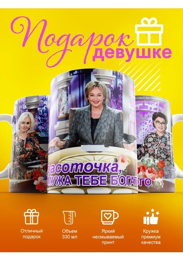 Cup-cup Baskılı Ve Yazılı Hediye Kupası 303561649 Beyaz