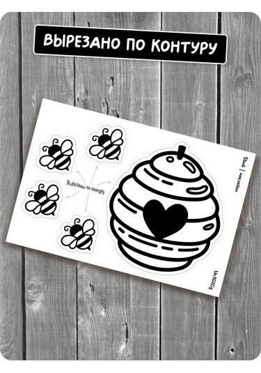 Stadi Arılı İç Mekan Dekoratif Sticker'ı 221435656 Siyah