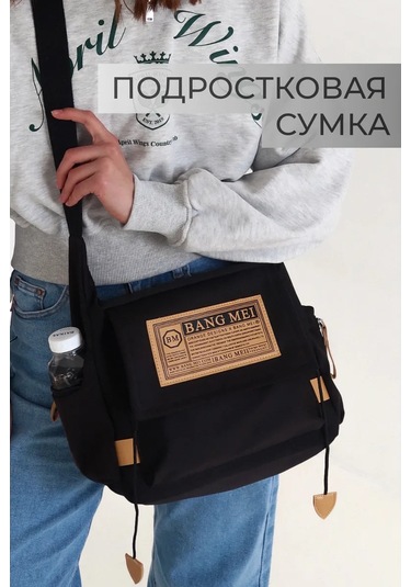 Modon Gençler İçin Omuz Çantası Okul Y2k 244933678 Siyah