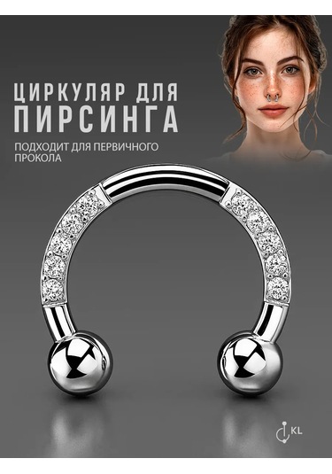 Hok's Love Kavisli Septrun Halka Burun Ve Kulak Piercing Takısı 190185944 Gri