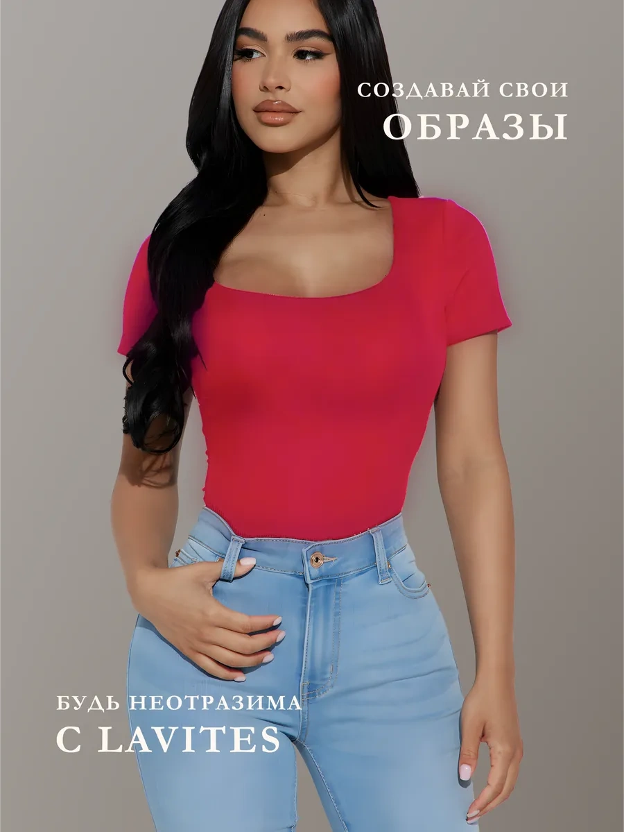 Lavites Toparlayıcı Body 239095095 Kirmizi