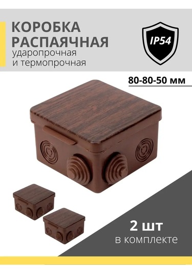 Tdmelectric Ahşap İçin Harici Baypas Montaj Kutusu 8x8x5 134411201