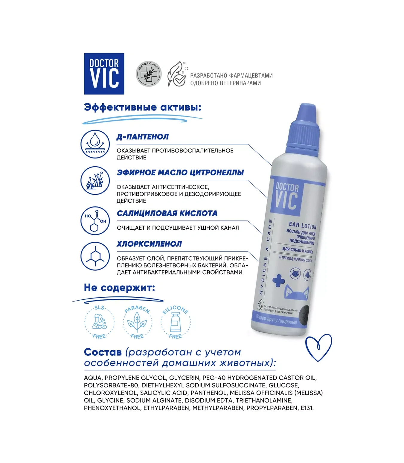 Doctor Vıc Köpekler Ve Kediler İçin Kulak Losyonu Temizlik Ve Kurutma 221285957