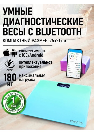 Marta Bluetooth 25x21 İle Diagnostik Akıllı Tarzlar 133774554