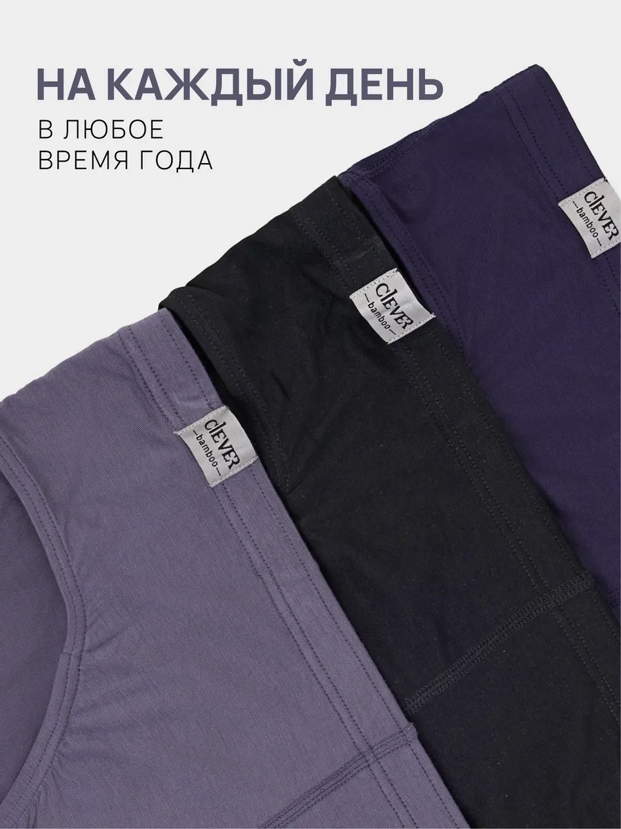 Clever Wear Bambu Külot Mayoları 13256167 Siyah