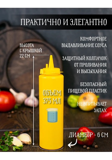 Mbh Plastik Sarı Sos Şişeleri 5 Adet 375ml 164739488 Gri