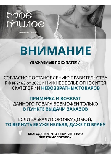 Moe Miloe İpek Uzun Gece Gömleği 272574014 Beyaz