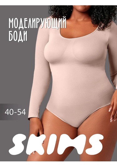 Aniper Vücudu Sıkılaştıran 345700586 Bej