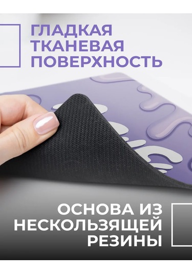 Posuta Milfa Mouse Pad 369887356