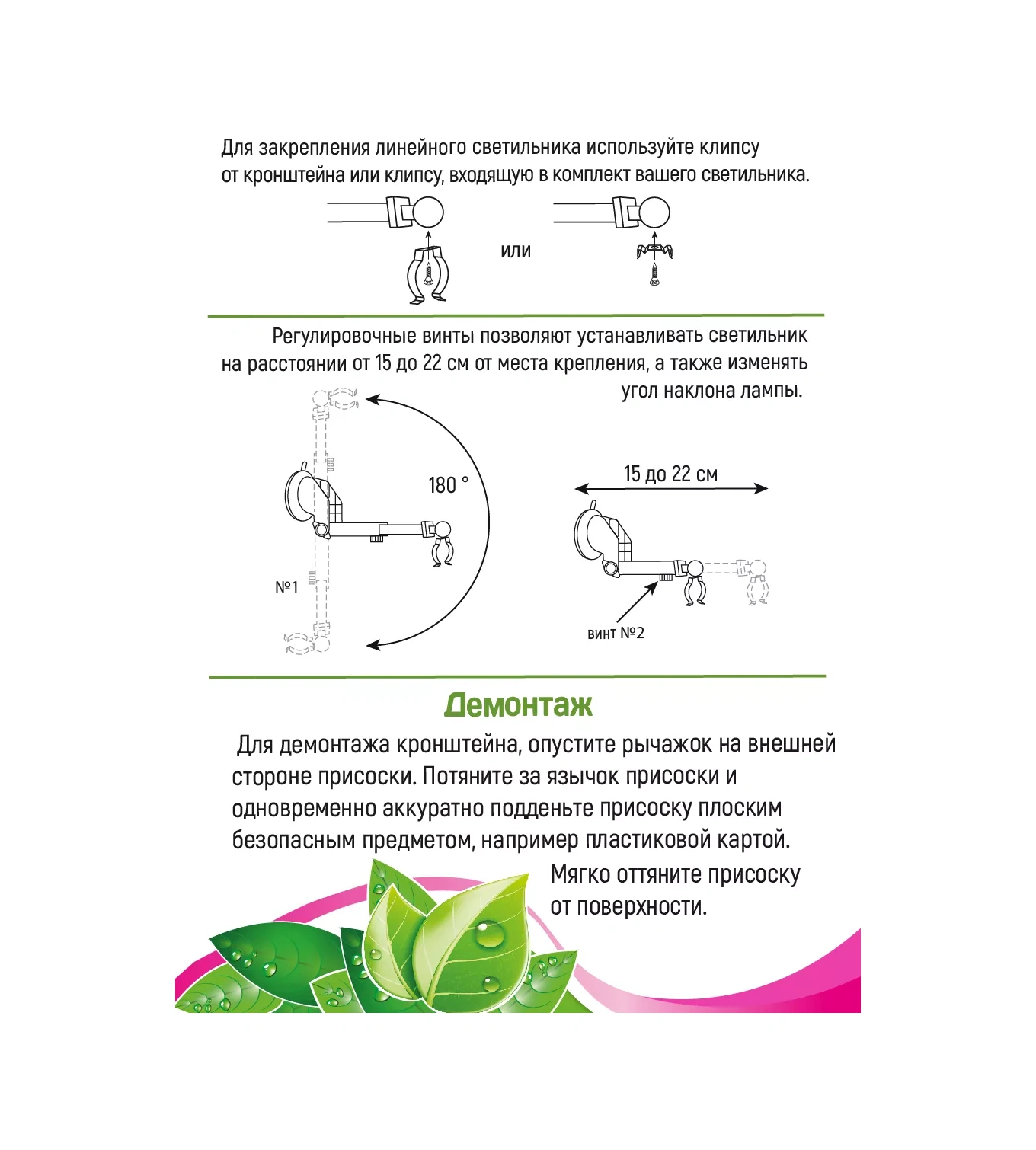 Garden Show Lineair Aydınlatıcılar İçin 15-22 Cm Konsol, 2 Adet 206339124 Diğer