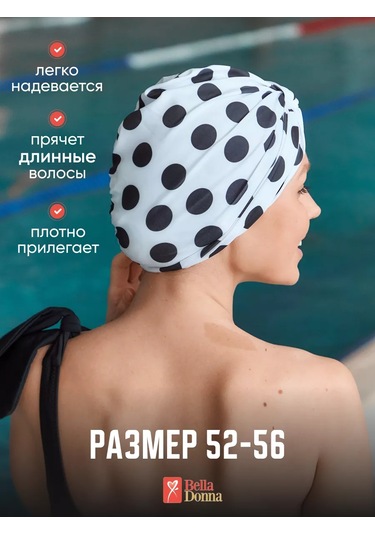 Belladonna Yüzme Çarşafı 203652522 Beyaz