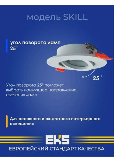 Eks Eks Skıll Yuvarlak Gömme Tavan Lambası 176537978 Beyaz