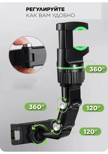 4-electronics Arka Dikiz Aynası İçin Telefon Tutucu 444151430 Siyah