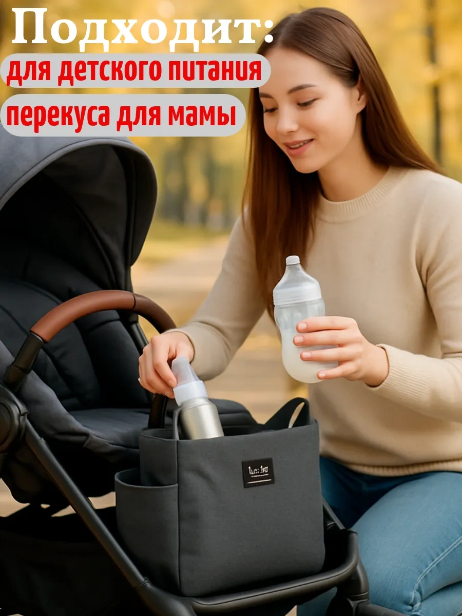 Slae Öğle Yemeği İçin Termo Çanta 446650718 Siyah