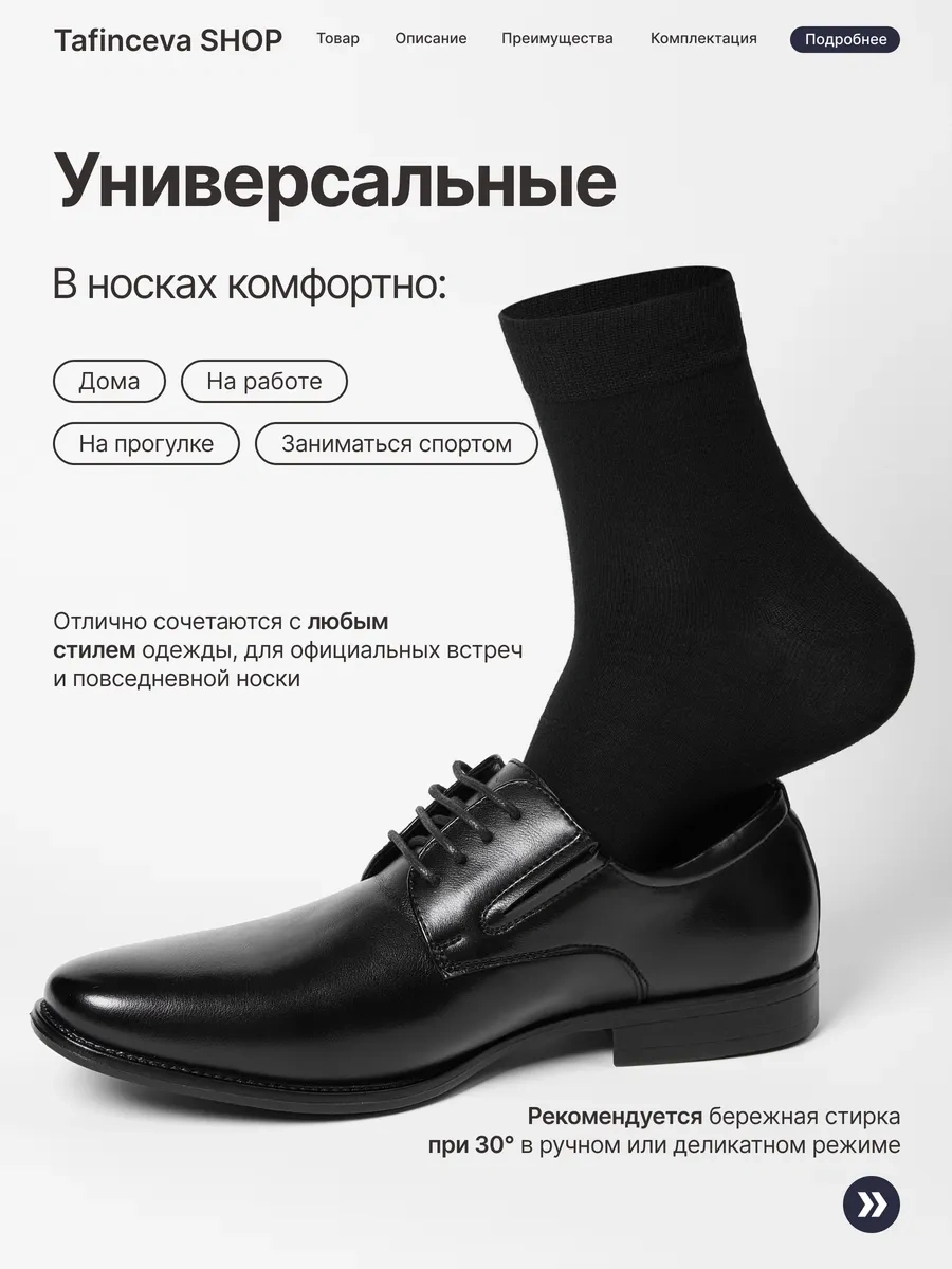 Tafinceva Yüksek Tozlu Çoraplar Hediye Kutusunda 238909526 Siyah