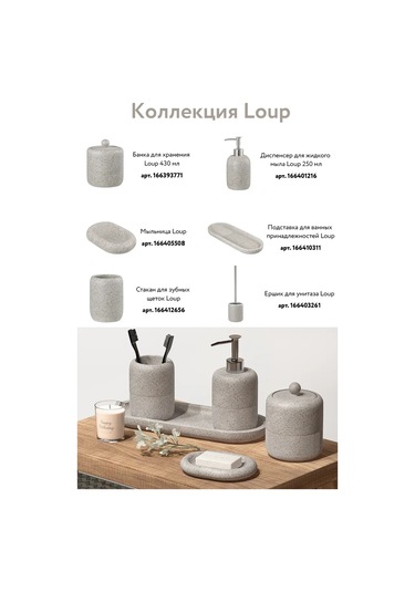 Bergenson Bjorn Bath Gri Banyo Aksesuar Standı 166410311 Gri