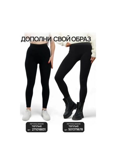 Namalı'd Kadın Ekoseli Gömlek 316130029