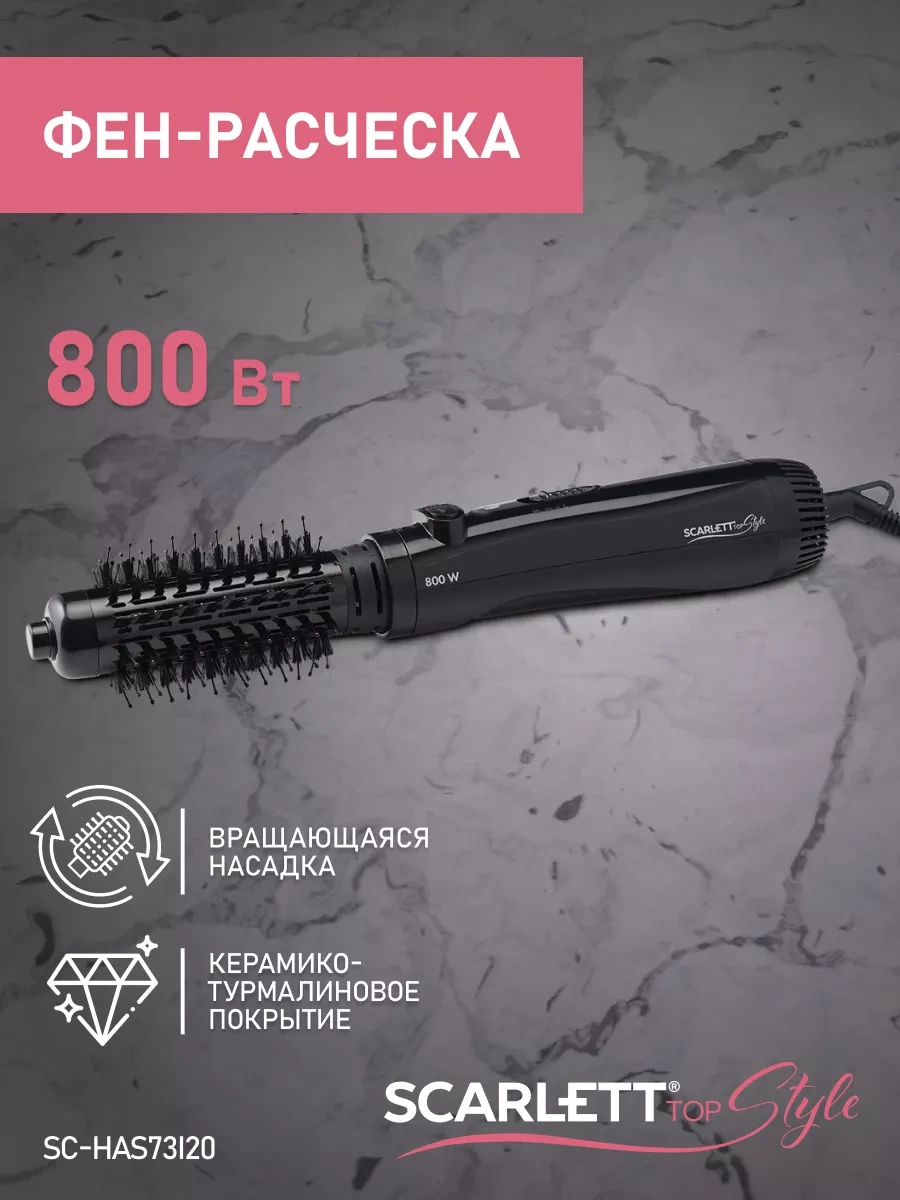 Scarlett Saç Şekillendirme Fırını Sc-has73ı20 270826378