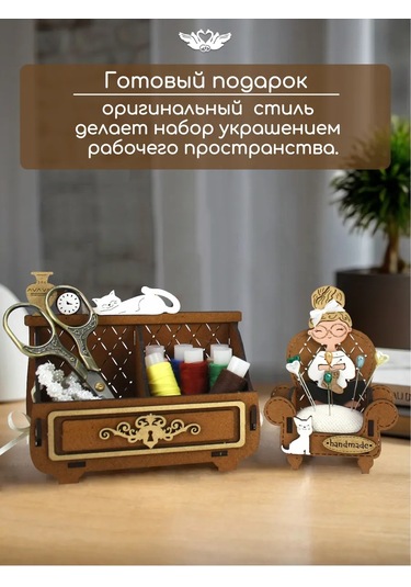 Kanysevy El Sanatları İplik Ve İğne Saklama Düzenleyic 377227479