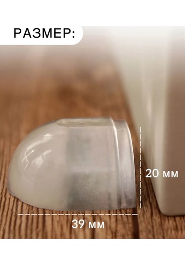 Easyprid Kapı Durdurucu Zemin Sınırlayıcı 53792139