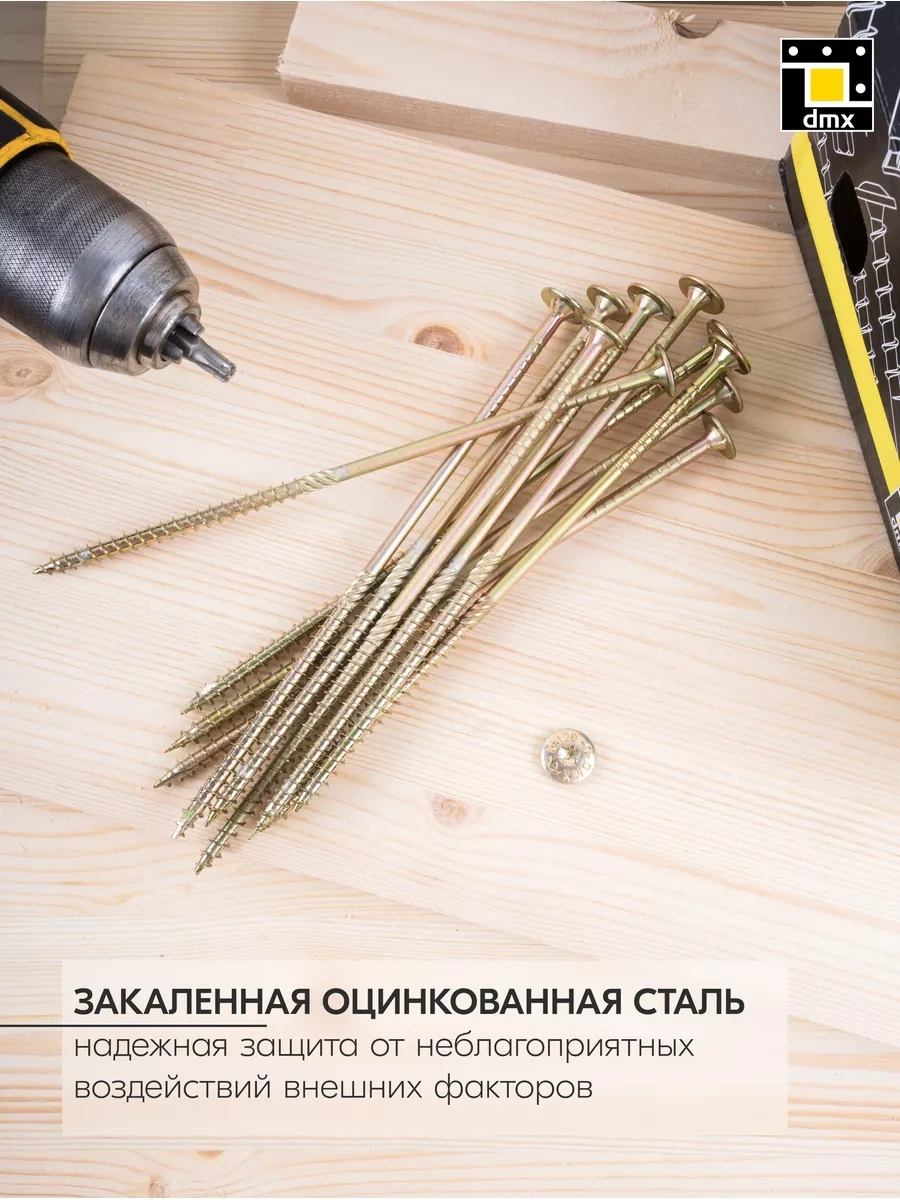 Dmx Sarı 6 X 200 Mm Kontrplak Pulu Vida 10 Adet 156360729 Diğer