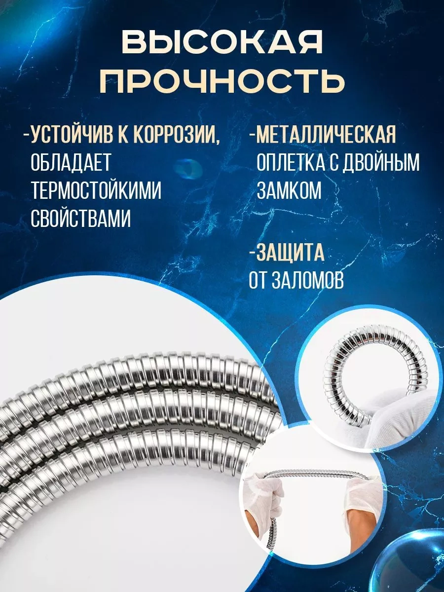 Potato Duş Seti, Hortum Ve Başlık İle Tutucu 233150091 Krom