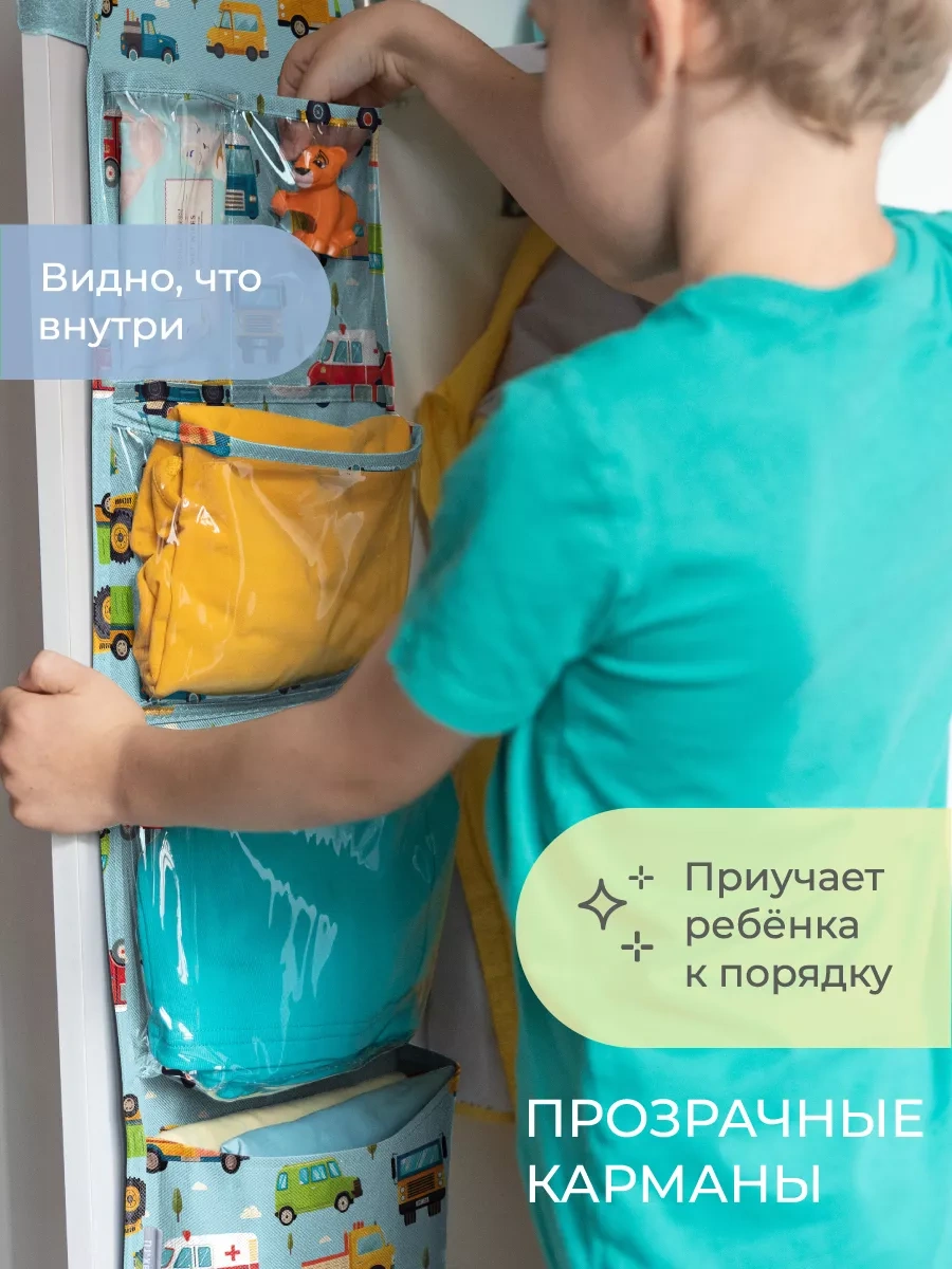 Vse Na Mestah Anaokulu İçin Dolaplarda Cepler 228507422 Mavi