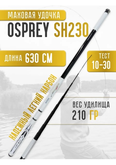 Planeta Rybalkı Halkalı Olmayan Kamışı 6.3 Metre 460897608