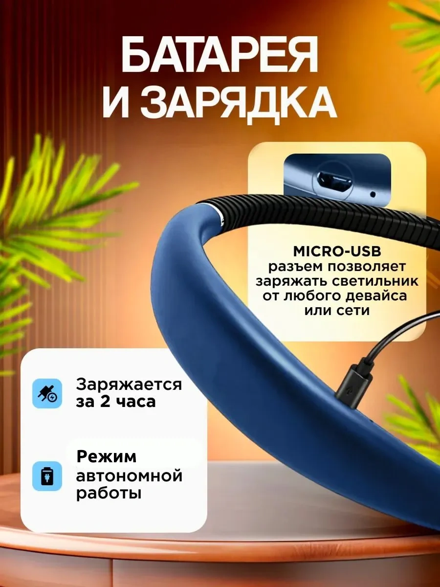 Roma Okuma Ve El İşi İçin Kablosuz Boyun Lambası 461201277 Mavi