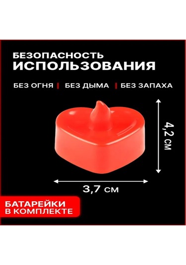 Kosona 24'lü Kalp Şekilli Led Mum Seti - Pil Dahil, Ateş Riski Yok, Romantik Ve Festivite Dekorasyonu