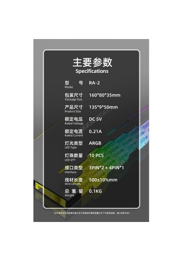 Suntek Soğutucu Radyatör Argb Kabuk Isı Emici Kırmızı