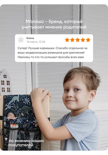 Malasa Anaokulu İçin Dolaplarda Cepler 57978370 Yeşil