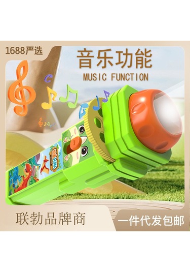 Youtek Çocuklar İçin Eğitici Ve Eğlenceli 160 Desenli Müzikli Projektör Feneri Yeşil-turuncu Yeşil Turuncu