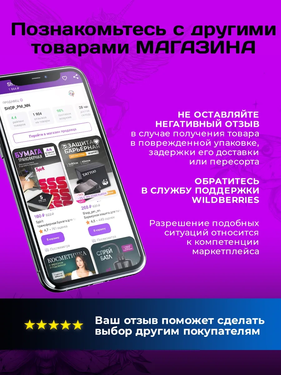 Kendinden Sabitlenen Sargı Bezi Bandaj Seti 317796423