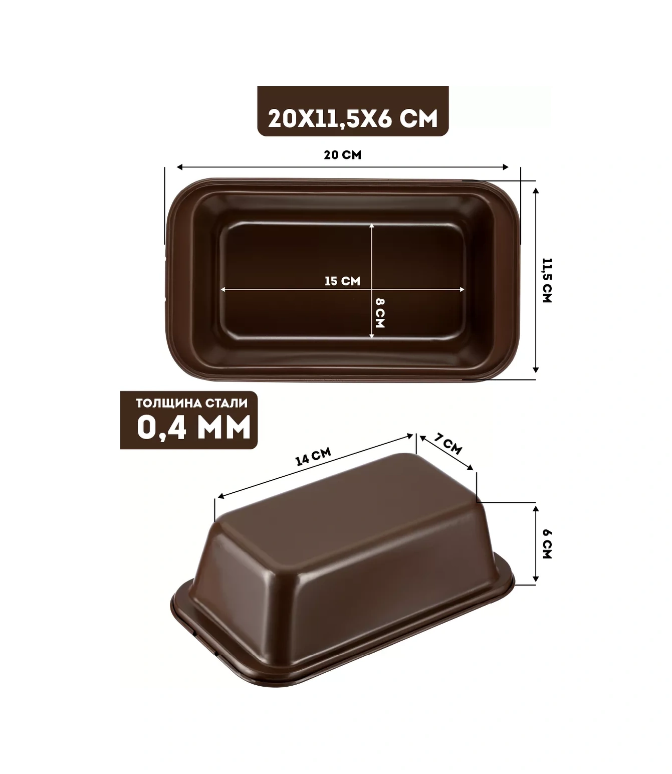 Regent İnox Fırın Kabı Seti 229483938 Kahverengi